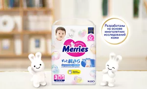 Разработаны на основе многолетних исследований кожи. New Merries