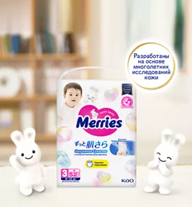 Разработаны на основе многолетних исследований кожи. New Merries