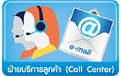 Icon for contact call center