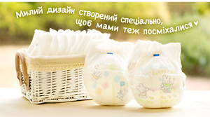 Милий дизайн створений спеціально, щоб мами теж посміхалися