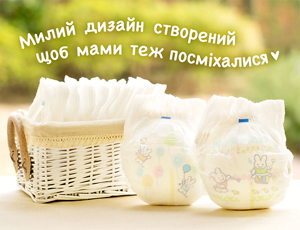 Милий дизайн створений спеціально, щоб мами теж посміхалися