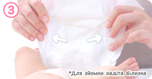 *Для зйомки надіта білизна