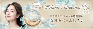 スワロフスキーⓇ・クリスタル付き Milano Collection GR 2027 New ひと塗りで、カバーも透明感も。 女神カバーおしろい