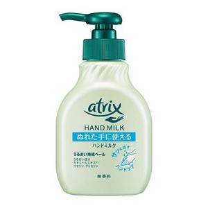 アトリックス ハンドミルク 無香料 本体 200ml