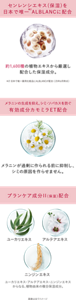 handseibun_sp_260525