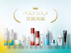 ベストコスメ受賞実績
