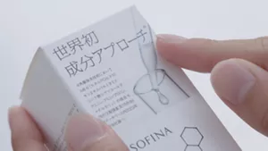 世界初成分アプローチ*