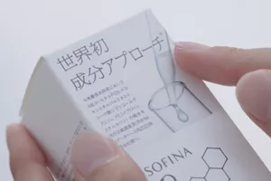 世界初成分アプローチ*