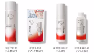 深層化粧液 本品160ml 深層化粧液 レフィル150ml 深層美容乳液 本品80g 深層美容乳液 レフィル80g