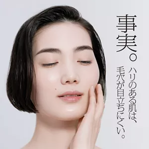 事実。ハリのある肌は、毛穴が目立ちにくい。