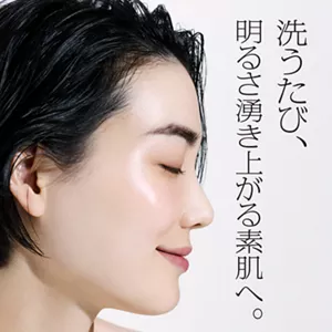 洗うたび、明るさ湧き上がる素肌へ。