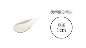 直径1cm