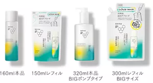 160ml本品 150mlレフィル 320ml本品BIGポンプタイプ 300mlレフィルBIGサイズ