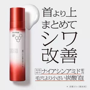 首より上まとめてシワ改善