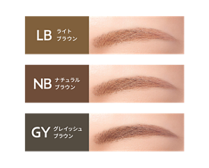 LB ライトブラウン NB ナチュラルブラウン GY グレイッシュブラウン