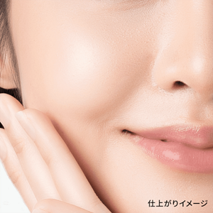 仕上がりイメージ