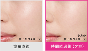 塗布直後 時間経過後(夕方)