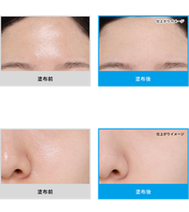 塗布前と塗布後