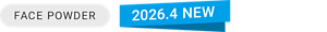 FACE POWDER 2026年4月 NEW
