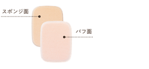 fdimg_puff_200527