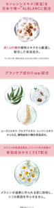handseibun_sp_260528_02