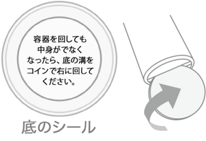 use_01
