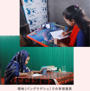 現地(バングラデシュ)での学習風景