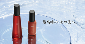 最高峰の、その先へ。