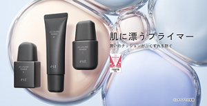 肌に漂うプライマー 潤いのクッションが、くずれを防ぐ