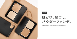 NEW 肌どけ、絹ごし パウダーファンデ。