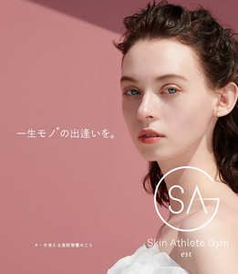 Skin Athlete Gym est 一生モノ*の出逢いを。 *一生使える美容習慣のこと