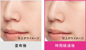 塗布後の仕上がりイメージ 時間経過後の仕上がりイメージ