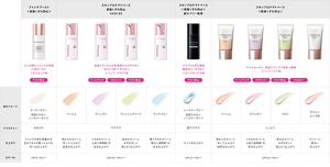 化粧下地ラインナップ比較表 ファンデブースト<皮脂くずれ防止>:どんな朝もファンデが密着 心地よいのにくずさない下地 スキンプロテクトベース 皮脂くずれ防止 UV50 EX:皮脂テカリからも乾燥感からも守りぬく 毛穴レス肌*くずさない トーンアップUV下地 スキンプロテクトベース<皮脂くずれ防止>超オイリー肌用:テカリから肌を解放 徹底的にくずさない テカリブロック下地 スキンプロテクトベース<乾燥くずれ防止>:テカらないのに  保湿力プリマ下地史上最強 トーンアップ下地