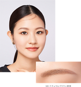 NB ナチュラルブラウン使用