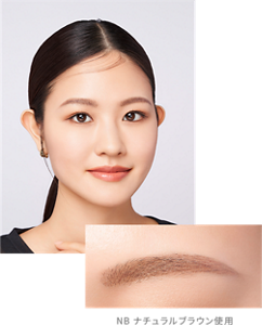NB ナチュラルブラウン使用