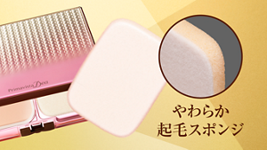 やわらか起毛スポンジ