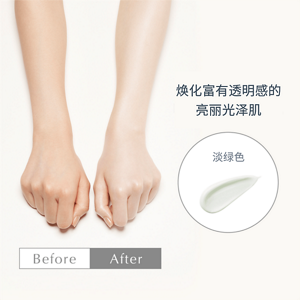 焕化富有透明感的 亮丽光泽肌