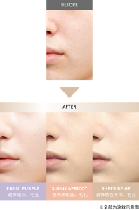 3种颜色，遮饰您的肌肤问题！