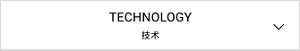 TECHNOLOGY 科技