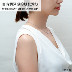 打造潤澤肌膚 添加美容液保濕成分 玻尿酸鈉