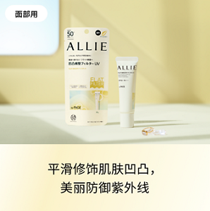 通过晨间造型即可阻断紫外线， 防止染后发色褪色