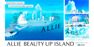 ALLIE BEAUTY UP ISLAND