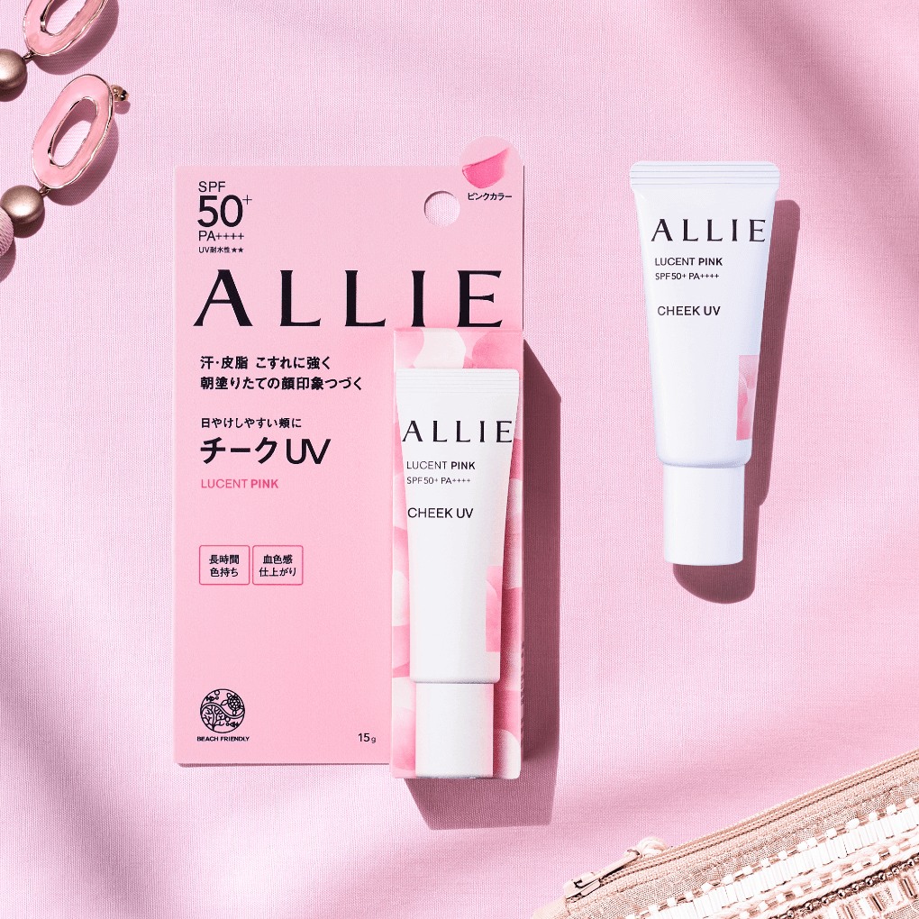COLOR ON UV LUCENT PINK | PRODUCT LINEUP | ALLIE | Kanebo Cosmetics