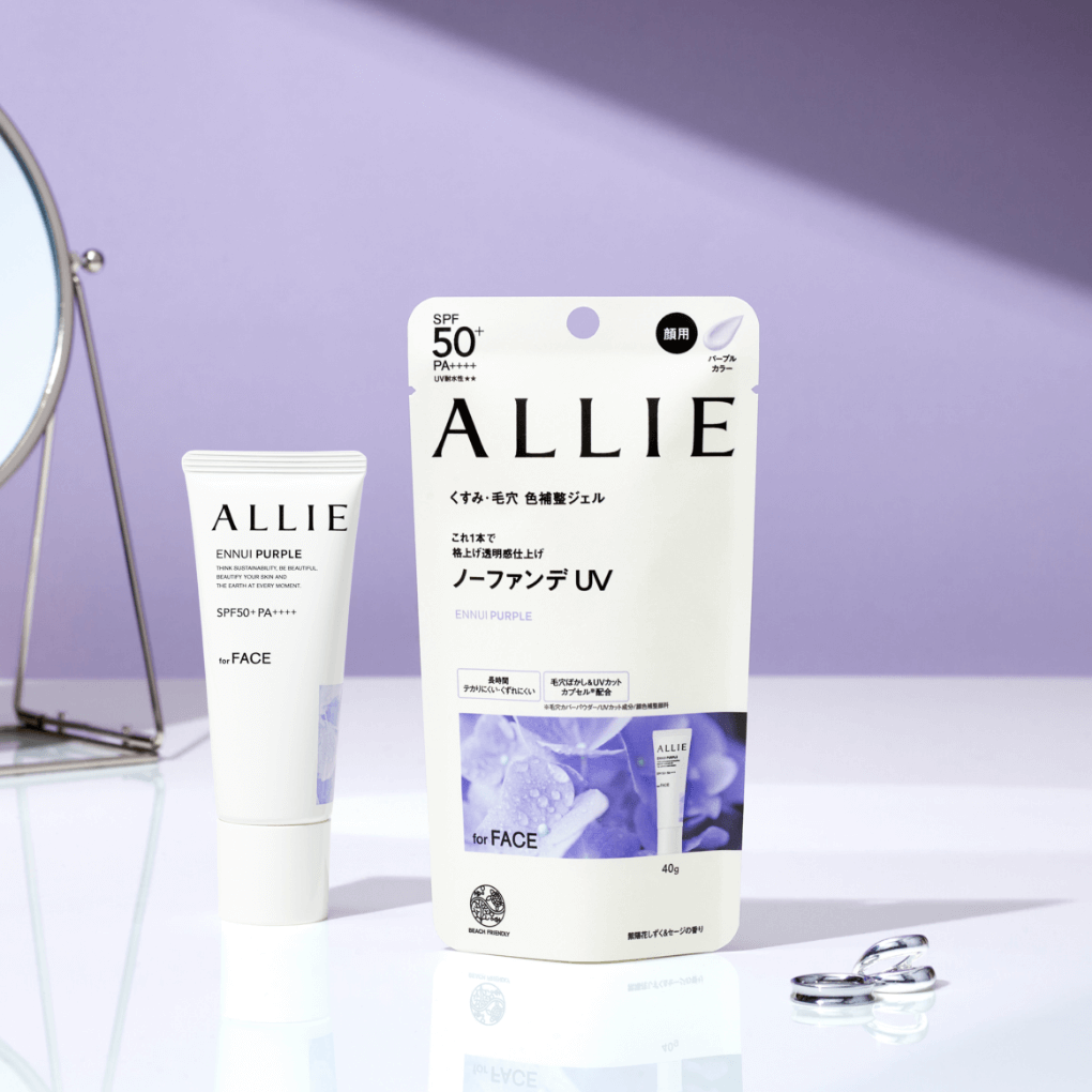 COLOR TUNING UV ENNUI PURPLE | PRODUCT LINEUP | ALLIE COLOR TUNING UV ENNUI PURPLE | PRODUCT LINEUP | ALLIE