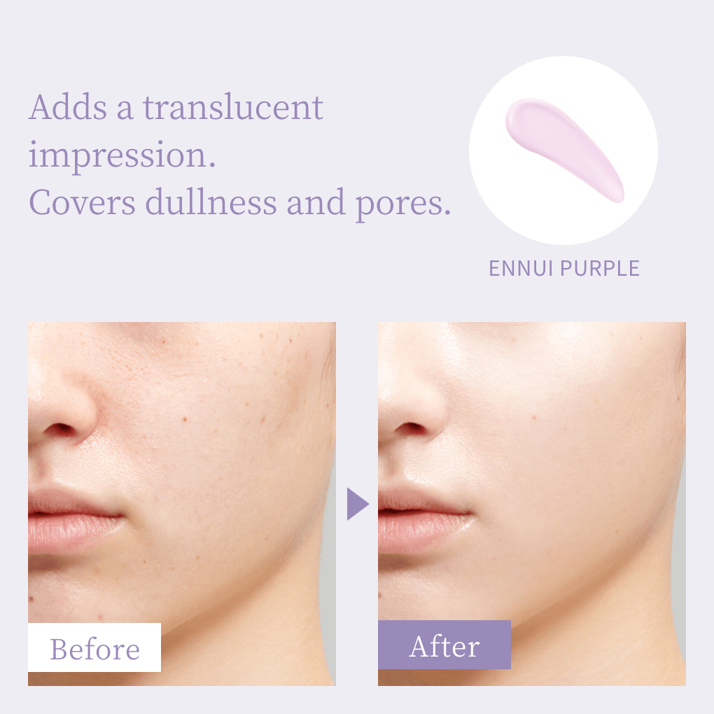COLOR TUNING UV ENNUI PURPLE | PRODUCT LINEUP | ALLIE COLOR TUNING UV ENNUI PURPLE | PRODUCT LINEUP | ALLIE