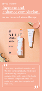 If you want a increase and enhance complexion, we recommend Warm Orange!