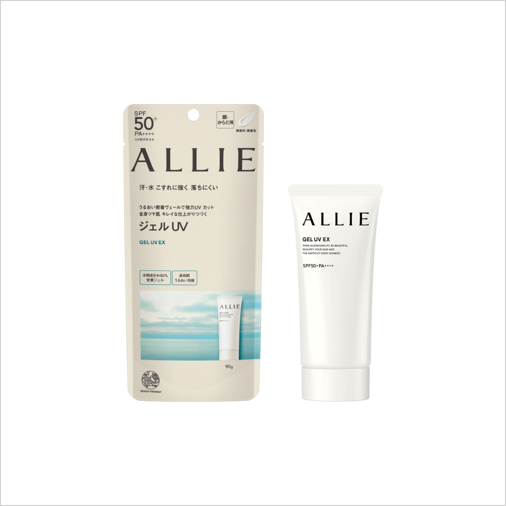 公式サイト - ハイブランドの新作が続々登場 GEL UV Cosmetics Kanebo | ALLIE | LINEUP PRODUCT | 日焼け止め