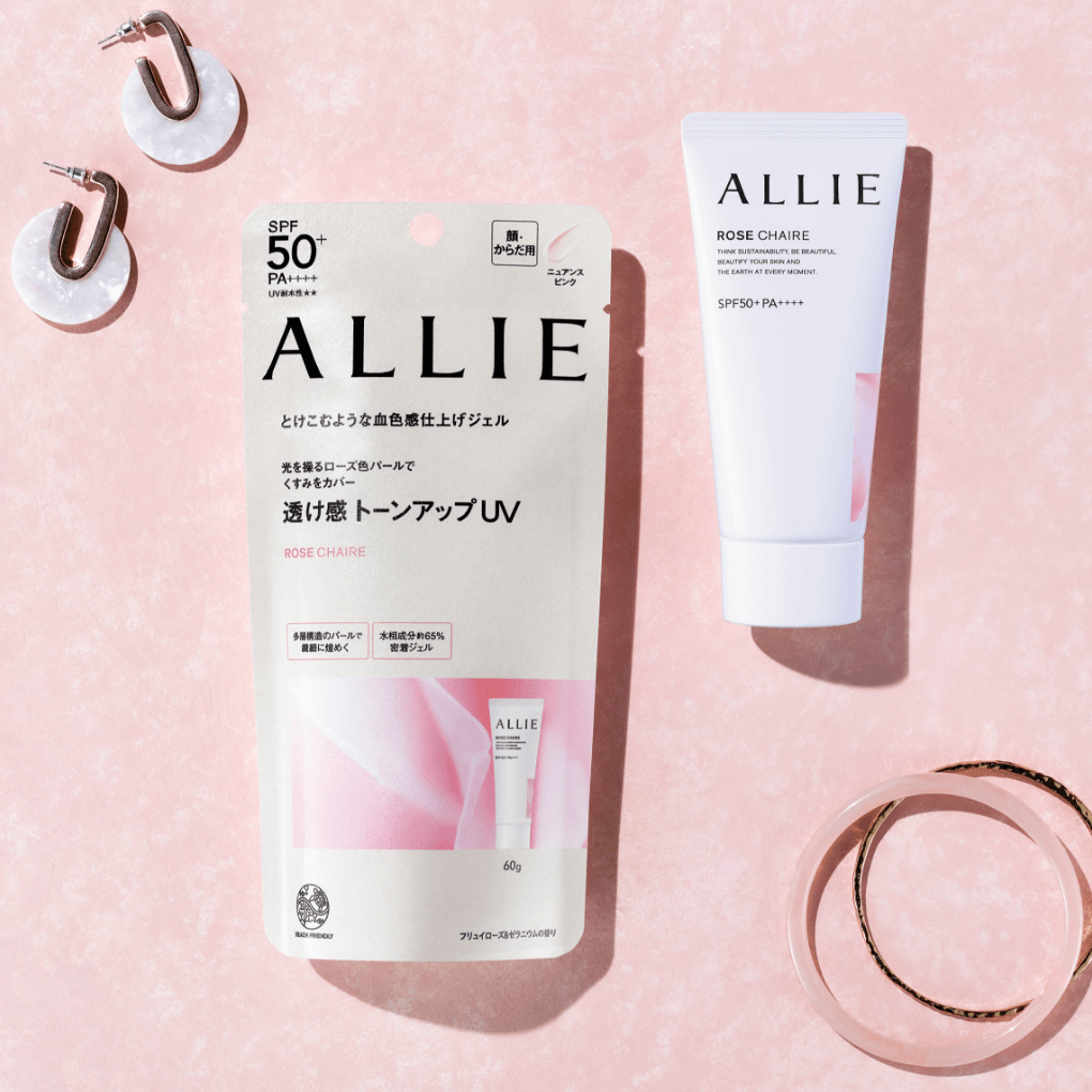 TONE UP UV ROSE CHAIRE | PRODUCT LINEUP | ALLIE | Kanebo
