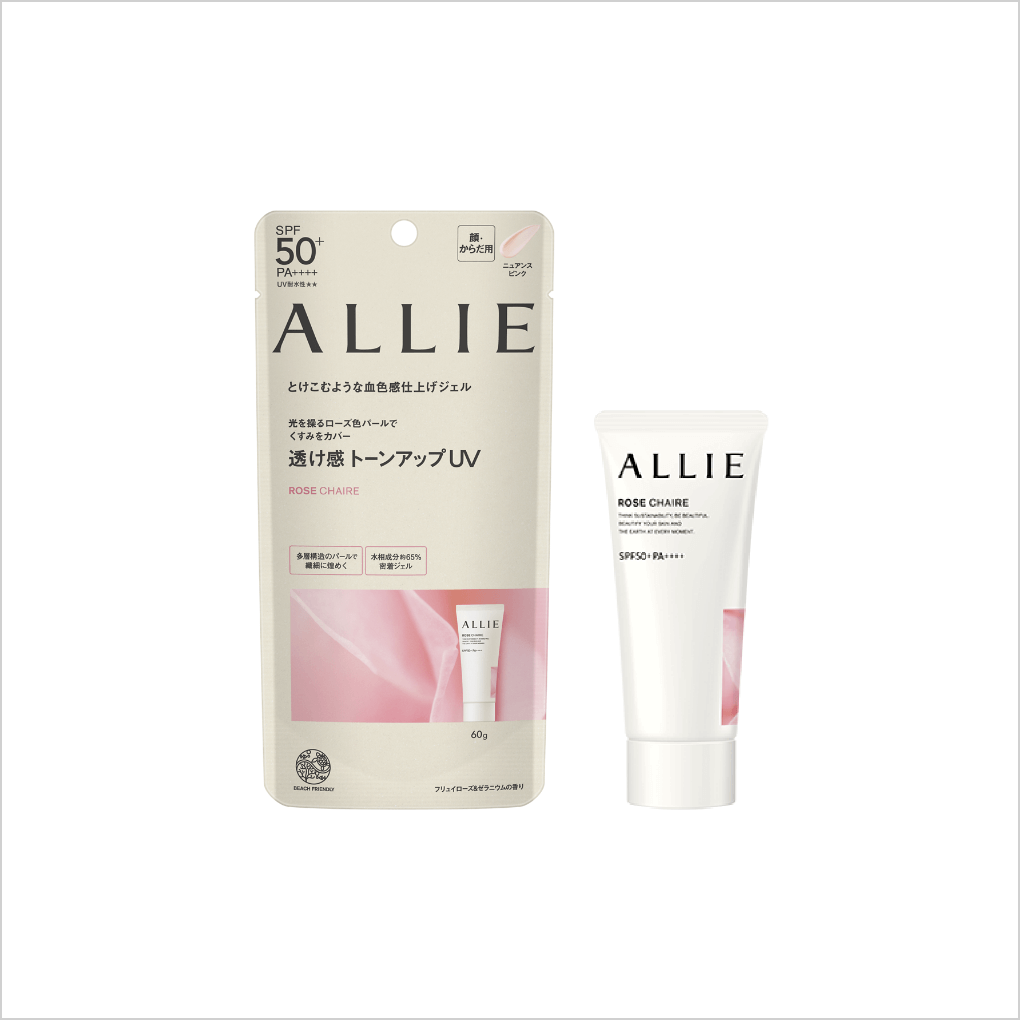 TONE UP UV ROSE CHAIRE | PRODUCT LINEUP | ALLIE | Kanebo Cosmetics