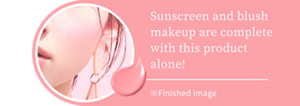 Sunscreen and blush makeup are complete with this product alone!